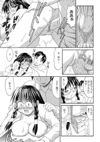 [Mizuyoukan] Hakudaku Zukan [Digital]