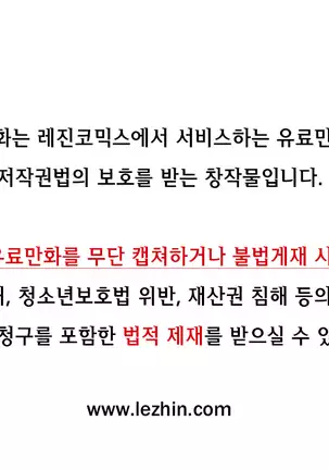 One Room Hero Ch.1-42