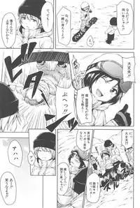 [Tachibana Omina] BOY MEETS HAREM