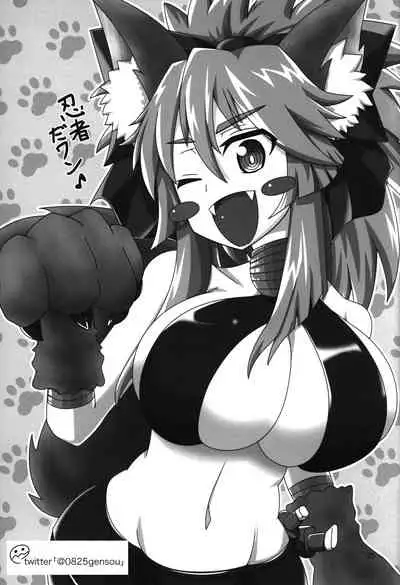 (C92) [Shinshunshantonshou (Bukatsu)] Micchaku!! Chaldea Cosplay Sex 24-ji!!! ~Dosukebe Kyuuketsu Assassin Hen~ (Fate/Grand Order) [Chinese] [不咕鸟汉化组]