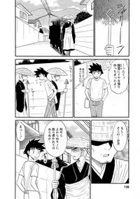 [Shinkuukan] Channel! 1 [Digital]