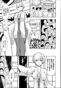 [Hakaba] Kedamono no Ie Ch.1-7