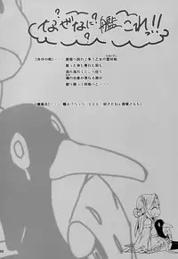 (SC2015 Winter) [Cior (ken-1)] Fleet Girls Pack Vol. 3 (Kantai Collection -KanColle-)