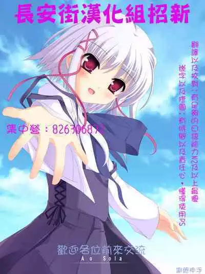 Kuchikukan Hamakaze Jinmon Chousho