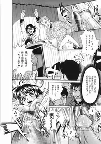 [Makibe Kataru] Zenra-Bukatsu