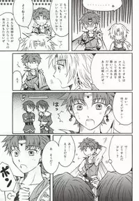 (C76) [Bokonoke (Kaori)] 3P (Dissidia Final Fantasy)