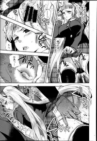 [Jakou Nezumi] Android wa H na Yume o Miru ka? Ch. 1-5