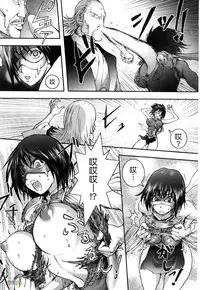 [Kon-Kit] Honey♥Dip [Chinese] [字圖坊-019] [Decensored]