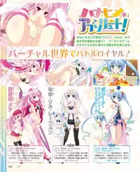 Dengeki Hime 2015-02