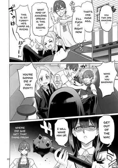 Uyokyokusetsu | Twists And Turns