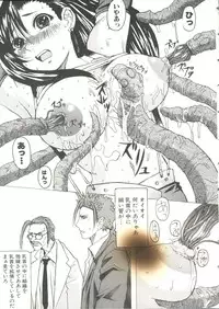 [Anthology] Oppai Spirits (Various)