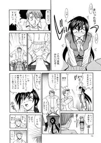 [Distance] Kikan Return