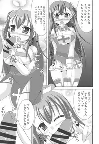 (Mitsudol 13) [Yachu Onsen (Yuuta)] JK HEAVEN (Juujika 3)