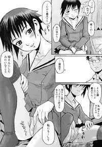 [Kuroiwa Menou] Milk Crown