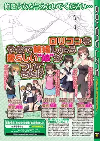 BugBug 2019-10 Vol. 302