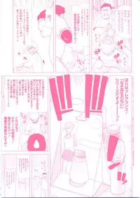 [Hori Hiroaki] DEBUT