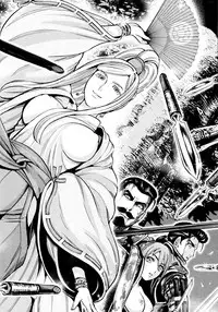 [Ohsugi Yukihiro] Aruki Miko Kyuubi Ni