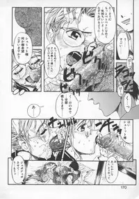 [Okada Matsuoka] Milk Engine