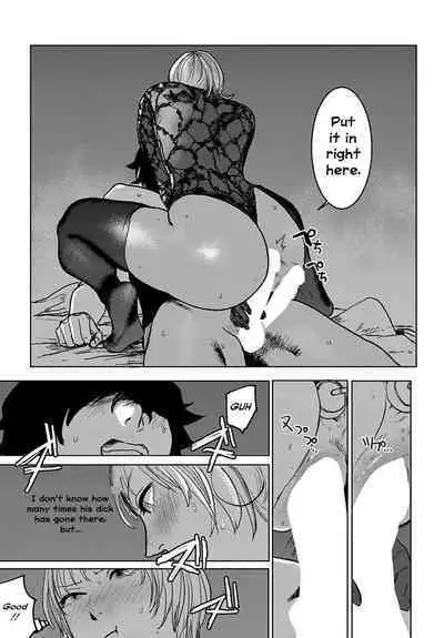 Better than Sex Ch. 1-7