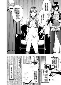 [Crimson (Carmine)] Crimson Prison 1 Ch.1~2 [Chinese][50倍徑三年式127毫米炮D型漢化組]