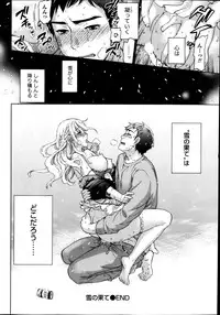 Monthly Vitaman 2013-03