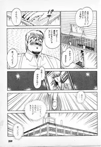 [Amamiya Jun] Putun Make love 6 (Puttsun Make Love 8)