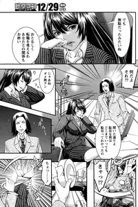 Monthly Vitaman 2015-01