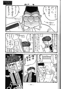 [Kacchu Musume (Various)] Girochin Daitouryou (Various)