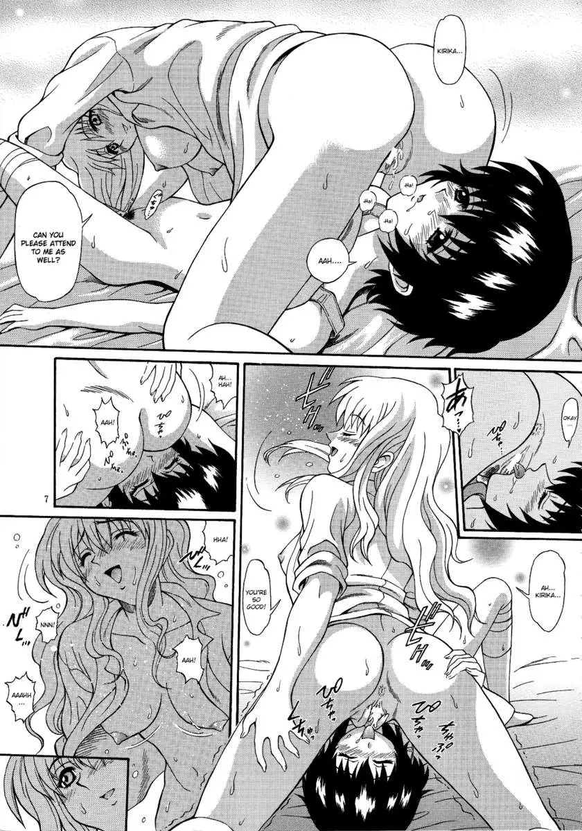 Zoku - Kuronekotachi no Kyouen