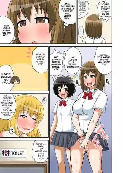 Classmate to Ecchi Jugyou