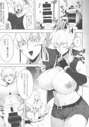 Kiryuu Kyousuke no Junan