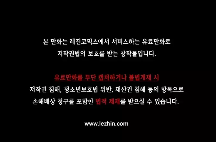 Scandal of the Witch Ch.0-28