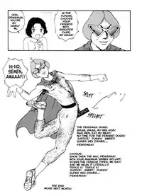 [Benkyo Tamaoki] The Sex-Philes Vol.8 [ENG][Hi-Res]