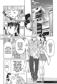 [Umetani Kenji] Katei Kyoushi Miki 1 Ch. 1-4 [English] [Sei-Jin]