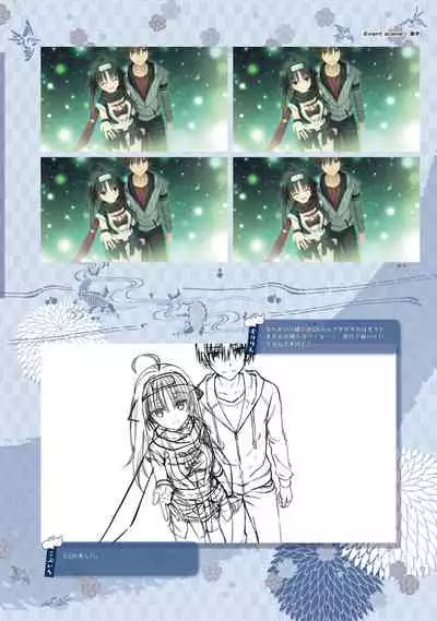 SENREN BANKA OFFICIAL VISUAL FAN BOOK