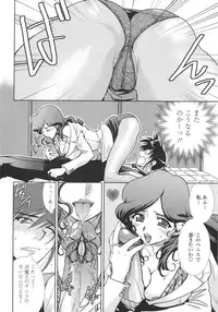 [Kyuubi(108)] P-DEVIL