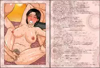 [Paradiddle] M.I.L.F. HUNTERS FILE 2011 SUMMER