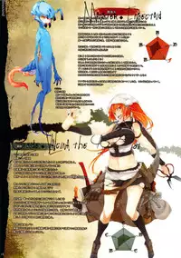 (C88) [DA HOOTCH (Various)] Bestiary 3