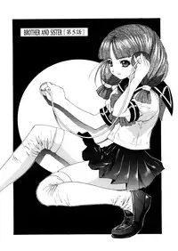 [Yunagi Kahoru] Brother and Sister