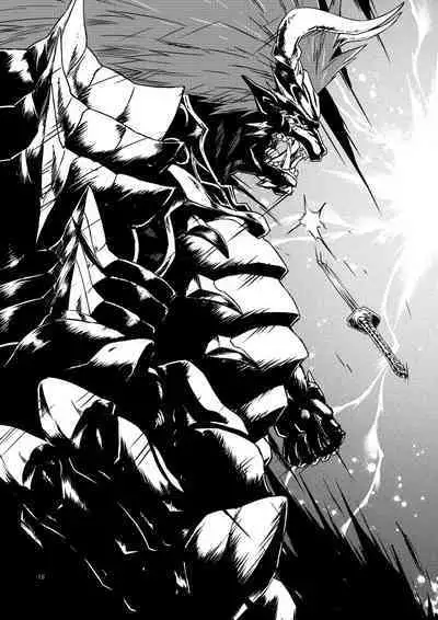 Yagyuu Retsudou Jigoku Tabi