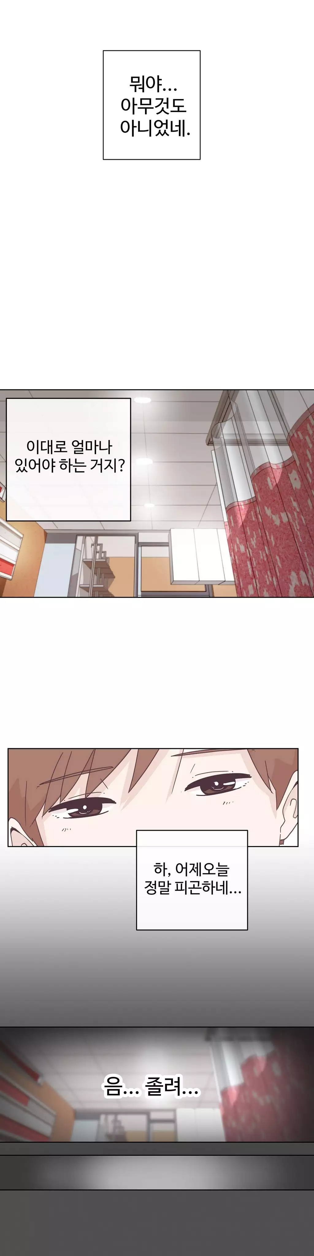 Love Navigator Ch.1-18