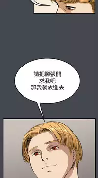 Si-Eun 诗恩 Ch.1~9 [Chinese]
