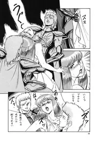 [ALPS, Okachimentaiko (Ohio-shuu Riki)] Look Back no Gyakushuu Act. 4 Extra-1 (Various)