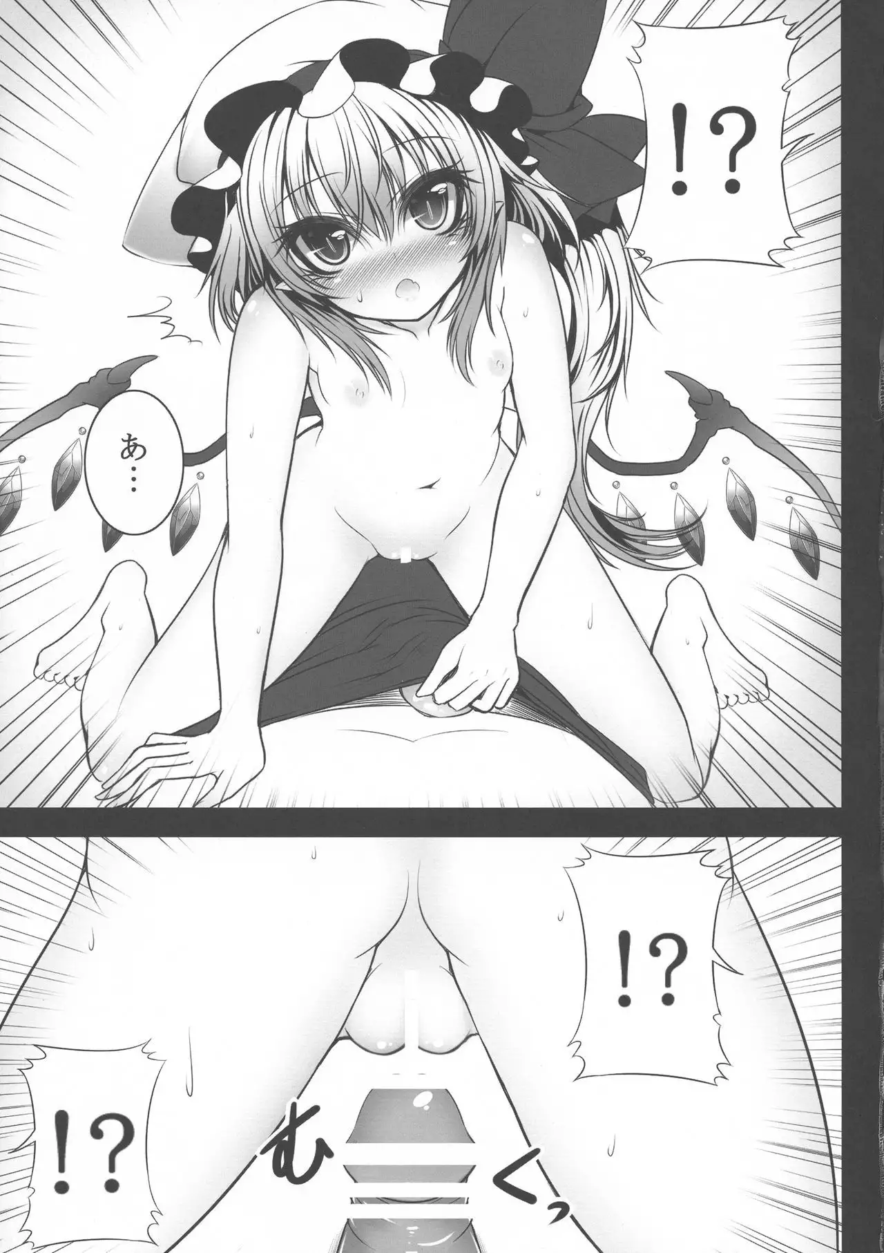 Yume no Kyoukai Soushuuhen