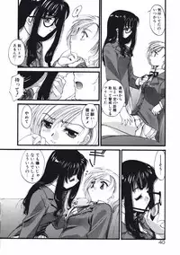 [Kurogane Kenn] DANDY:LION