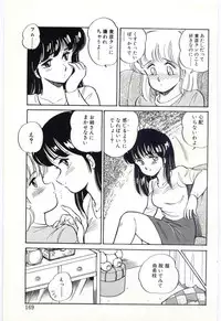 [Amagi Kei] THE SWEET COP