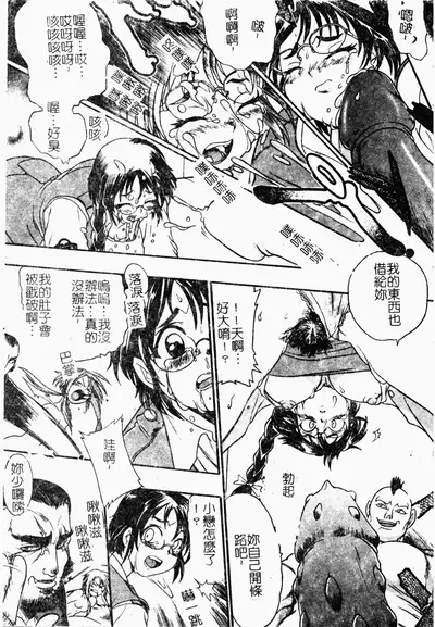Jyugyaku syoujotai