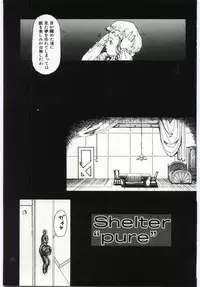 [Machida Hiraku] Alice Brand