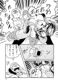 [ALPS, Okachimentaiko (Ohio-shuu Riki)] Look Back no Gyakushuu Act. 4 Extra-1 (Various)