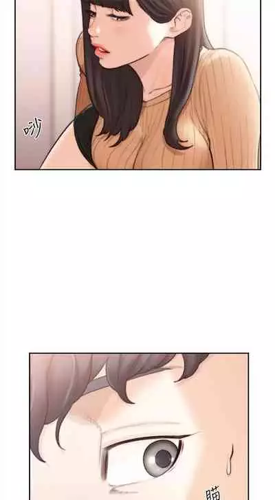 前女友 1-48 中文翻译(更新中)